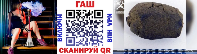 Купить закладку Гашиш  Метамфетамин  Меф  Гдов