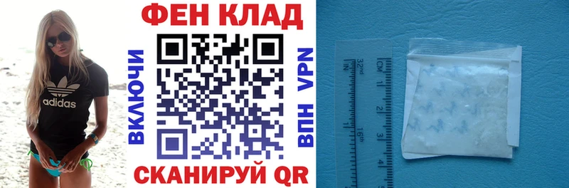 АМФ Розовый  Купить где  Гдов 