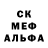 MDMA кристаллы Walter Schreiner