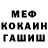 ТГК жижа Andrej Meng