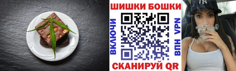 Купить закладки  Гдов  Еда ТГК марихуана 
