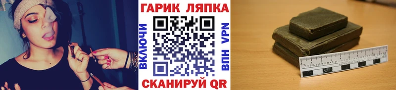 Гашиш Premium Купить где Гдов