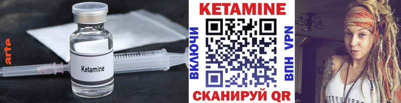 Купить закладки  Гдов  КЕТАМИН ketamine 