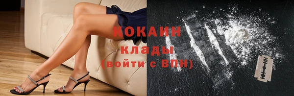 spice Белокуриха