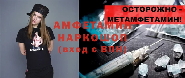 spice Белокуриха