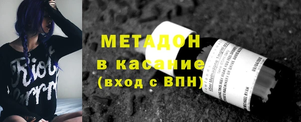 spice Белокуриха