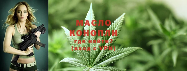 spice Белокуриха