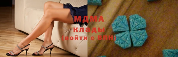 spice Белокуриха