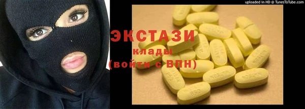 spice Белокуриха