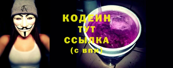 эйфоретик Белоозёрский