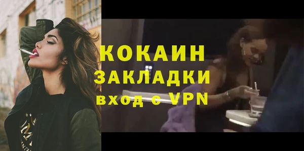 spice Белокуриха