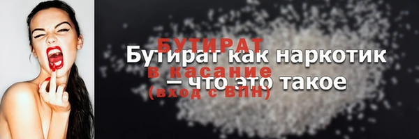 spice Белокуриха