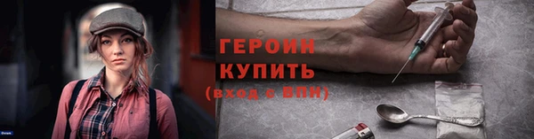 spice Белокуриха