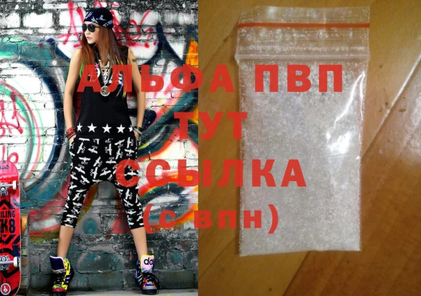 spice Белокуриха