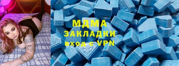 кокаин Армянск