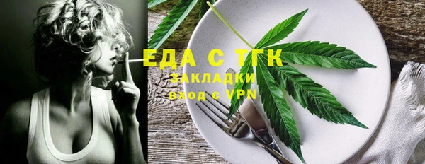 spice Белокуриха