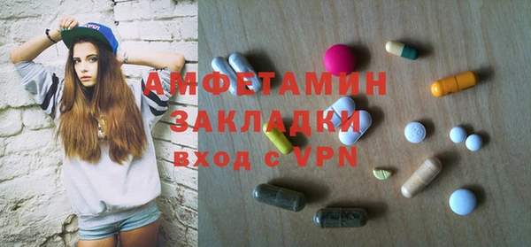 MDMA Арсеньев