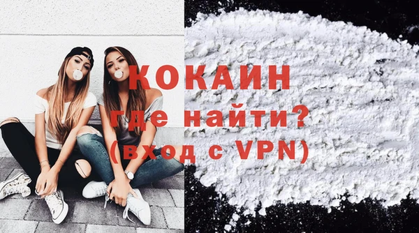 spice Белокуриха