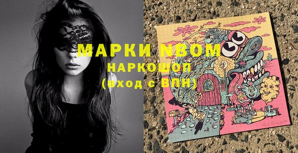 эйфоретик Белоозёрский