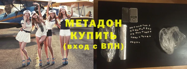spice Белокуриха