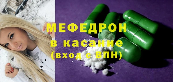 spice Белокуриха