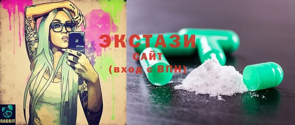 эйфоретик Белоозёрский