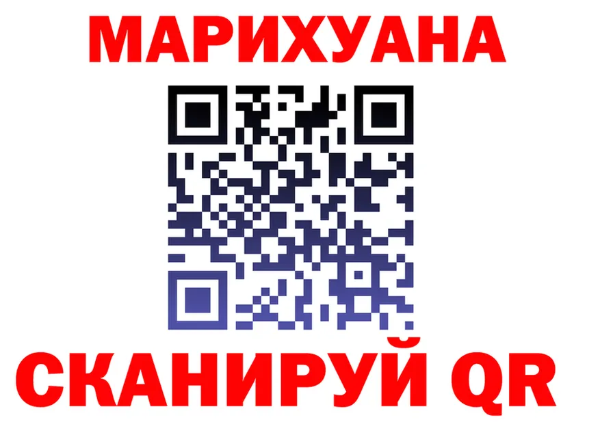 Cannafood марихуана сайт площадка гидра Гдов