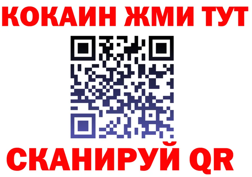 МЯУ-МЯУ 4 MMC зеркало это кракен Гдов