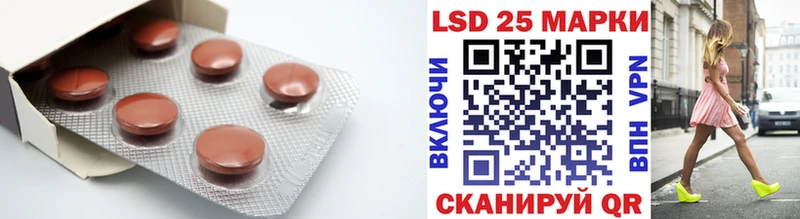 LSD-25 экстази кислота  Купить  Гдов 