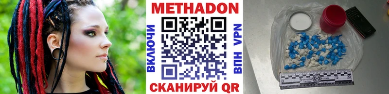 Купить где  Гдов  МЕТАДОН мёд 