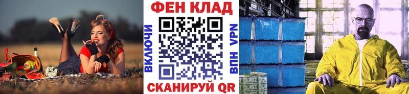 МЕТАМФЕТАМИН Methamphetamine  Купить где  Гдов 