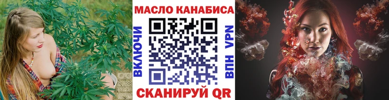 ТГК концентрат  Купить где  Гдов 