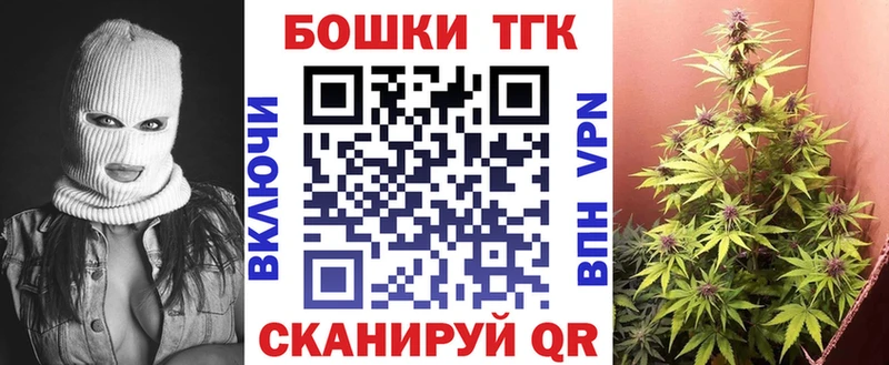 Шишки марихуана THC 21%  Купить где  Гдов 